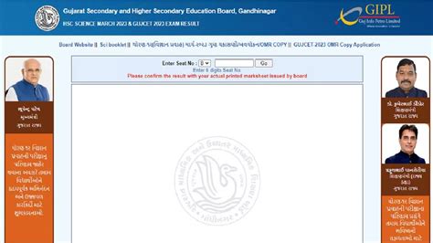 gseb board website